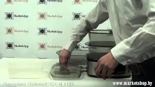 Пароварка REDMOND RST М 1105