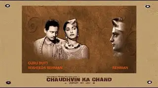 Chaudhvin Ka Chand Ho | Rafi | Black & White version | Moserbaer DVD | Chaudhvin Ka Chand (1960)