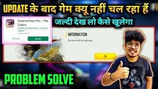 SERVER WILL BE READY SOON PROBLEM Solve 🔥
