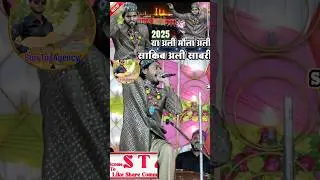 super hit qawwali saqib ali sabri ki awaz me kavvali sunao | #saqibalisabri #viralvideo #shortsvideo