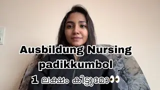 Ausbildung Nursing സത്യാവസ്ത|| 1 ലക്ഷം രൂപ stipend ഉണ്ടോ???|| lisna latheef