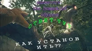 Ancestors: The Humankind Odyssey скачать на ПК(PC) - INSTAILL!