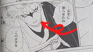 Kawaki vs Sage Mode Mitsuki?! Boruto Manga Chapter 75 Review
