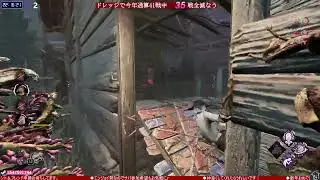 【ドレ活100】#251 日没ダウン数かせぎ