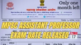 MPSC Assistant Professor 2023 Exam Date #assistantprofessorrecruitment2023 #mpsc #mpscexam 