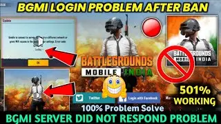 Server Authentication Error Login Problem 2023 | Bgmi Login Problem | Bgmi Login Problem