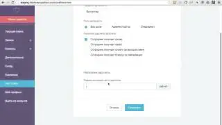 Настраиваем IRI CRM #3. Должности и сотрудники