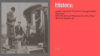 Census: Meaning, History, Definition and Purpose| Urdu/Hindi|