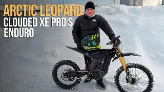Электробайк Arctic Leopard Clouded XE PRO S Enduro