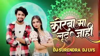 Korba Ma Lut Jahi | Cg Song Dj | Cg Song | Dj Lvs Remix 