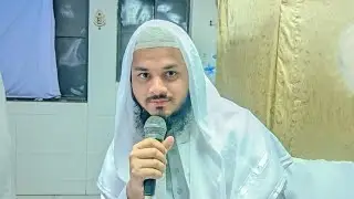 اهميه اللغه العربيه وفضلها في الاسلام  এই বিষয়ে আমার বক্তব্য  আশা করি শুনবেন 😊