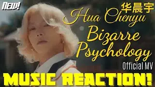 THE STANDOFF!!🤠华晨宇Hua Chenyu - &ldquo;Bizarre Psychology&rdquo; Official MV(New!) | Music Reaction🔥