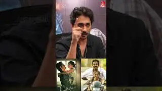 Siddharth about Good & Bad Touch | Chithha | Kumudam | #shorts