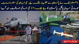 Pakistan Signs Agreement to Export JF-17 Fighters to Undisclosed Country