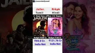Jailer or Rocky Aur Rani Ki Prem Kahani | Jailer first Day Box Office Collection | #jailer #vairal