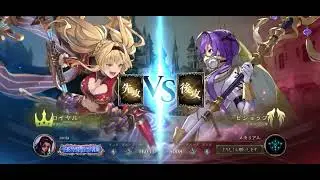 アグロロイヤル5(花酔遊戯)