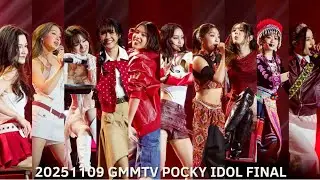 Maitai Pang Mook Mochiru Artist Cheese Peach Aim Dear Purse (20251109 GMMTV Pocky Idol Final Stage)