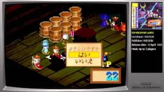 Bomberman Wars - Part 2