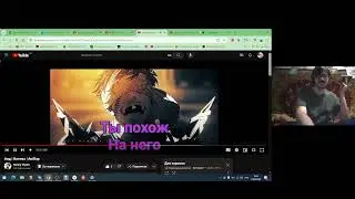 Аид | Клятва | AniRap/Реакция на Bunny Vip34