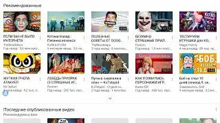 Vlad crazy show заблокирован! Фирамир умер! Радоваться или плакать???!!!