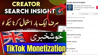 Creator Search insight on Tiktok | Tiktok creator search insight tutorial | Grow Tiktok 2025