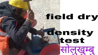Road Division Harkapur, Nepal Adarsha Co. #anxmusmusic