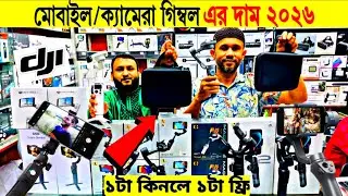 Mobile gimbal🔥price in bangladesh | mobile gimbal | smartphone gimbal | mobile gimbal price 2025