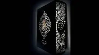 Sourate 20 Ta Ha Fran&ccedil;ais Arabe #islamicvideo,#SourateTaHa,#Sourate20, #muhammadﷺ , #religion
