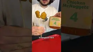 Тангулу Макнаггетс!