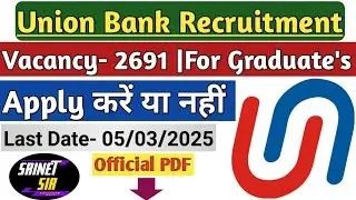 Union Bank Recruitment 2025. Union Bank Apprentice Recruitment 2025 | Eligibility | Salary | Vacancy