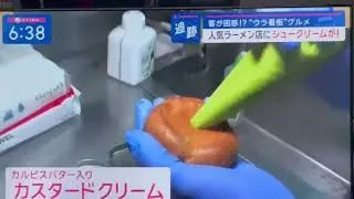 They Know Us Even in Japan | Vanileco Goes Global