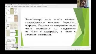 2025 10 23 МЧ=Пиотровский Д Д