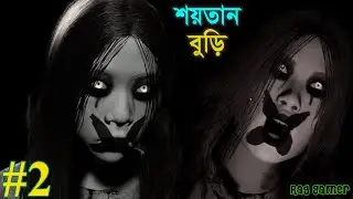 THE GHOST HAS KILLED ME ! PACIFY HORROR BANGLA GAMEPLAY - Part  #2   @Rag Gamer