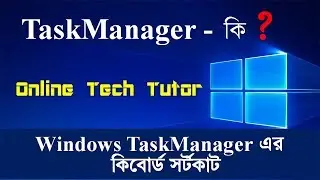 What Is Windows TaskManager ? Some Tricks To Open It Fast !!
