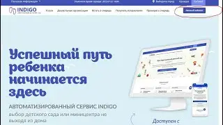 ed24.kz қосымшасында номерден кейін QR (кюр) кодты қайдан табамыз | Индигоға кіру жолы  ed24.kz