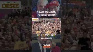 VERGONHA! BOULOS e o PT querem mudar o HINO NACIONAL! #forapt #boulos #lula #shorts #pol&iacute;tica