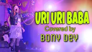 Uri Uri Baba |Prem jegeche amar mone |Bony Dey |Live Program