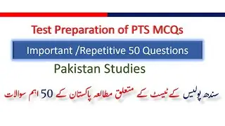 PTS Sindh Police MCQs Test Pakistan GK