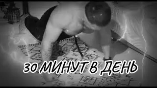 Растешь как на дрожжах! Тело можно не узнать - Тяжело и Быстро