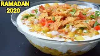 Dahi Chana Chaat (RAMADAN SPECIAL) by YES I CAN COOK