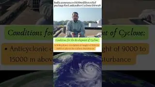 Cyclone Ditwah & India&rsquo;s Aid to Sri Lanka | Geography + Foreign Policy #prelims2026 #upsc #ias #gk