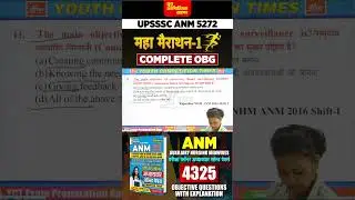 🔥 Community Based Surveillance का मुख्य उद्देश्य क्या है PART   2