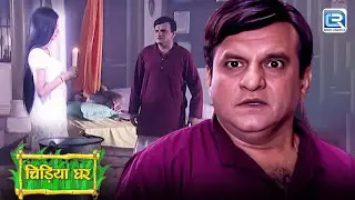 आखिर किसने और क्यू डराया Gothak को भुत बनकर ? | Comedy Show | Chidiya Ghar | New Episode