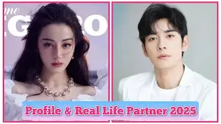 Dilraba Dilmurat and Chen Xing Xu ( Love on the Turquoise Land ) Profile & Real Life Partner 2025