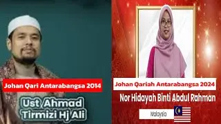 #PERSEMBAHAN DUET TILAWAH UST TIRMIZI ALI & USTAZAH NOR HIDAYAH#