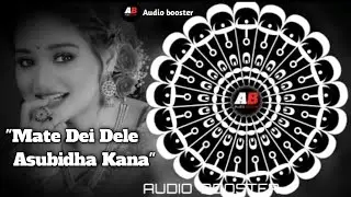  MATE DEI DELE ASUBIDHA KANA(EDM x TRANCE)DJ HARD BASS REMIX #djremix#bassboosted#viral
