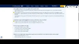 Go Transcript Tamil test answers today October 29 parrt a and b