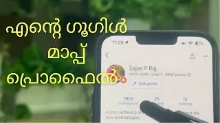 Google map profile explained in malayalam | My Google map points | എൻ്റെ ഗൂഗിൾ മാപ്പ്&zwnj; പ്രൊഫൈൽ