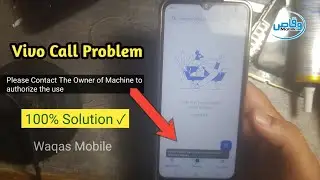 Vivo Call Problem | Please Contact the owner of the Machine to authorize the use 100% ✅ Waqas Mobile