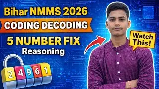 Bihar NMMS 2026 | Coding Decoding Reasoning | 5 Number Fix Trick | NMMS Exam Preparation